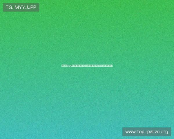 多宝真人app为足球爱好者打造沉浸式的世界杯互动体验与精彩赛事回放平台